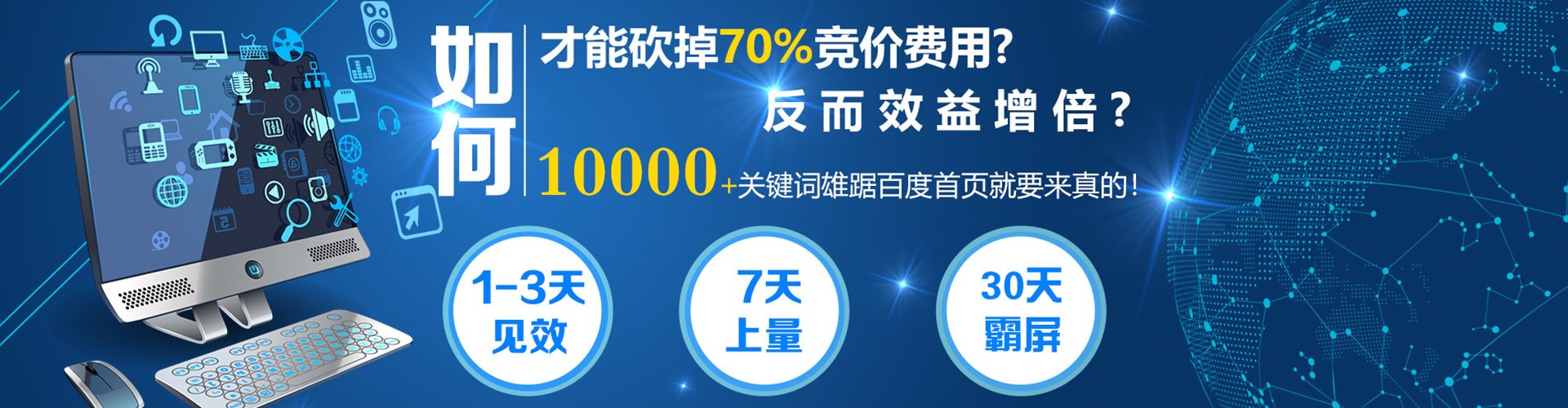 定安信息流优化