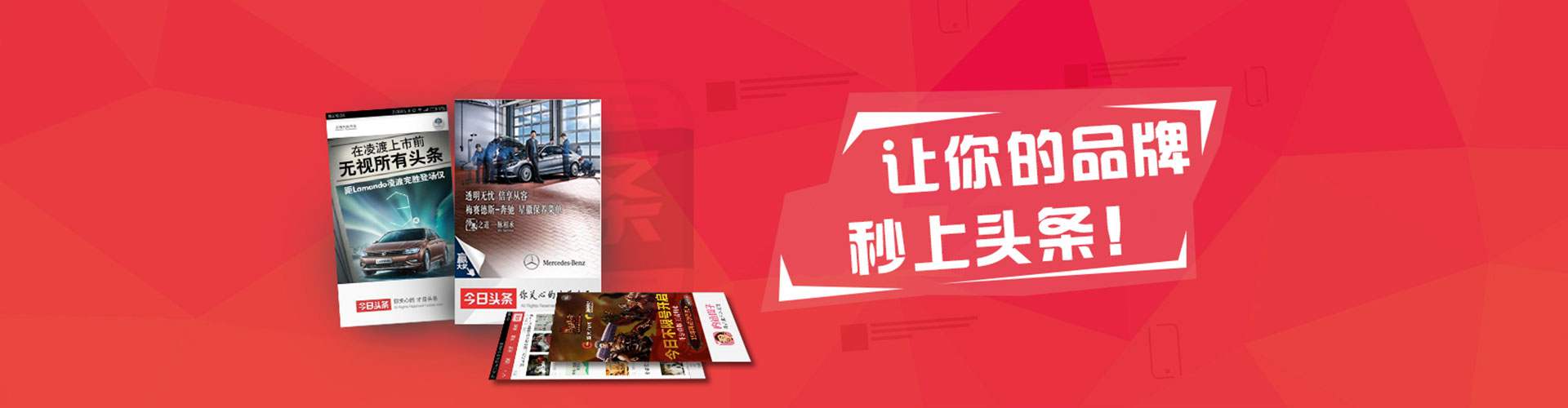 定安百度充值高返点