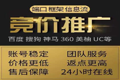 百度SEO推广公司成功案例集锦：多行业适用策略分享