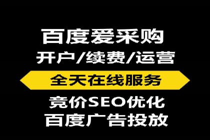 百度推广助力中小企业拓展市场