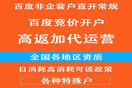 信息流平台运营优化案例