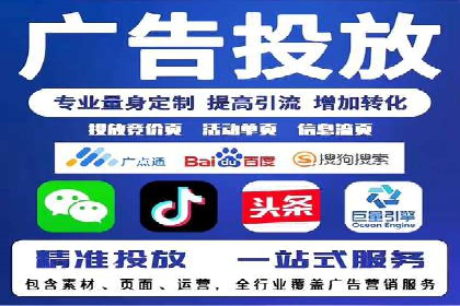百度推广公司案例研究：打造差异化竞争优势，脱颖而出